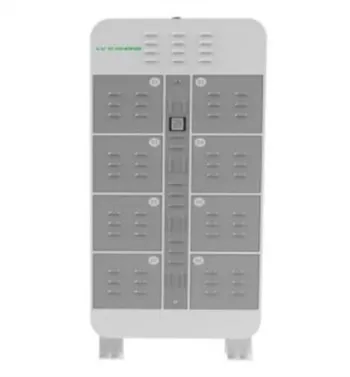 خزانة شحن ذكية